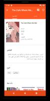 برنامه‌نما manga slayer عکس از صفحه