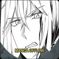 Free Manga : ONLINE & OFFLINE READING MANGA 截圖 1