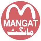 Mangat Travels-icoon