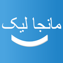 Mangalek - مانجا ليك APK