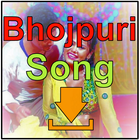 Bhojpuri Song Mp3 Download : Music Player আইকন