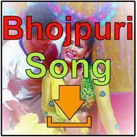 برنامه‌نما Bhojpuri Song Mp3 Download : Music Player عکس از صفحه
