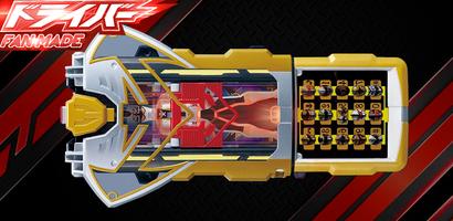 変身ドライバーSUPER-Gaored Sentai dx シミュレーター imagem de tela 3