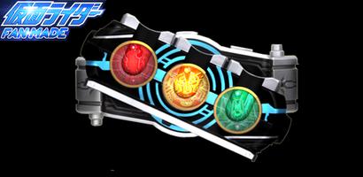 ドライバーベルト KR-Ooo dx シミュレーター ảnh chụp màn hình 3