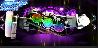 ドライバーベルト KR-Ooo dx シミュレーター ảnh chụp màn hình 1