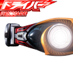 ドライバーベルト KR-Agito dx シミュレーター