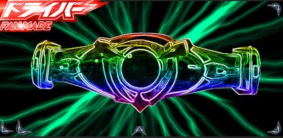 ドライバーベルト KR-Agito dx シミュレーター ảnh chụp màn hình 1