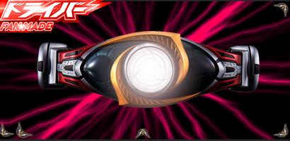 ドライバーベルト KR-Agito dx シミュレーター ảnh chụp màn hình 2