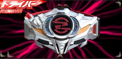 ドライバーベルト KR-Agito dx シミュレーター ảnh chụp màn hình 3