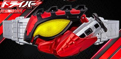 ドライバーベルト KR-Amazon dx シミュレーター Plakat