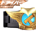 ドライバーベルト KR-Den.O dx シミュレーター Zeichen