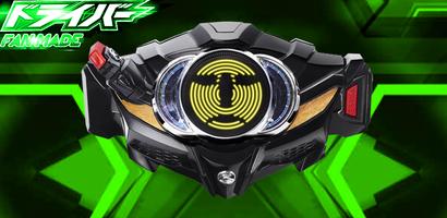 ドライバーベルト KR-Drive dx シミュレーター ảnh chụp màn hình 2