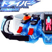ドライバーベルト KR-fourze dx シミュレーター