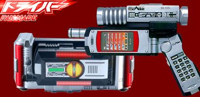 ドライバーベルト KR-Faiz dx シミュレーター スクリーンショット 3