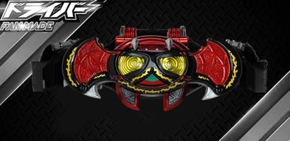ドライバーベルト KR-Darkside dx シミュレーター ảnh chụp màn hình 1