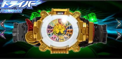 ドライバーベルト KR-Ghost dx シミュレーター ảnh chụp màn hình 2
