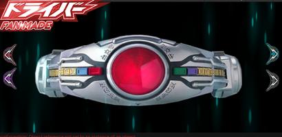 ドライバーベルト KR-kuuga dx シミュレーター Screenshot 1