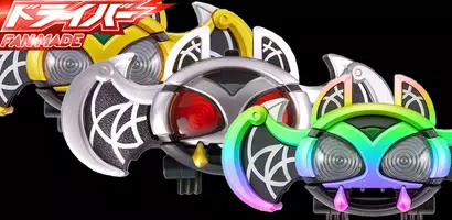 ドライバーベルト KR-Kiva dx シミュレーター poster