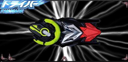 Simulator driver belt KR-zeroo captura de pantalla 3