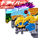 変身ドライバーUltimate robo henshin APK