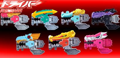 変身ドライバーUltimate robo henshin ảnh chụp màn hình 1