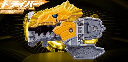 変身ドライバー Henshin yellow sentai bài đăng