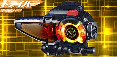 変身ドライバー Henshin yellow sentai ảnh chụp màn hình 2