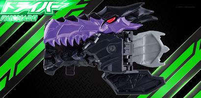変身ドライバー Henshin Green sentai Plakat