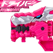 変身ドライバーSUPER-Pink Sentai dx