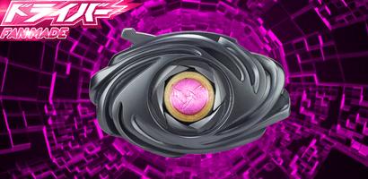 変身ドライバーSUPER-Pink Sentai dx Cartaz