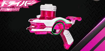 変身ドライバーSUPER-Pink Sentai dx imagem de tela 1