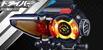 変身ドライバー DX Black&White Sentai ảnh chụp màn hình 1