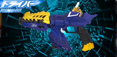 変身ドライバーSUPER-Power Blue Sentai dx シミュレーター ảnh chụp màn hình 1