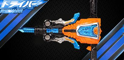 変身ドライバーSUPER-Power Blue Sentai dx シミュレーター ảnh chụp màn hình 2