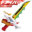変身ドライバー DX sixth robo henshin