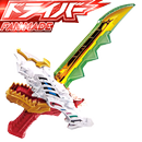 変身ドライバー DX sixth robo henshin APK