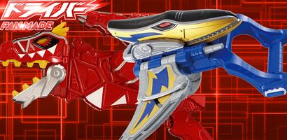 変身ドライバー DX sixth robo henshin Cartaz