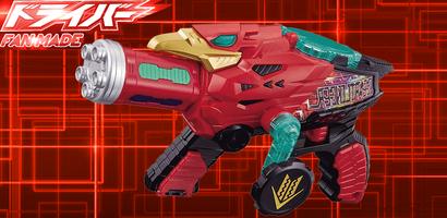 変身ドライバー DX sixth robo henshin imagem de tela 1