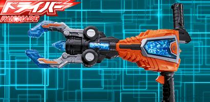 変身ドライバー DX sixth robo henshin imagem de tela 2