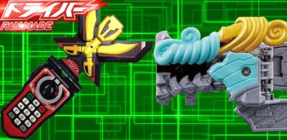 変身ドライバー DX henshin SS-Gokaiger imagem de tela 1