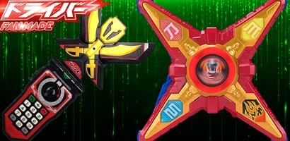 変身ドライバー DX henshin SS-Gokaiger imagem de tela 2