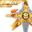 変身ドライバー DX Silver&Gold Sentai
