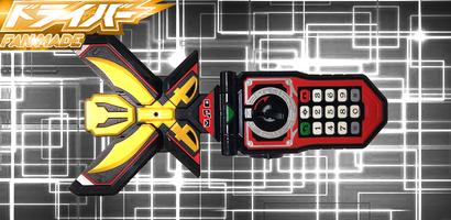 変身ドライバー DX Silver&Gold Sentai Plakat