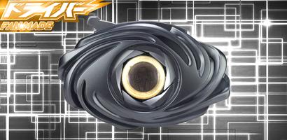 変身ドライバー DX Silver&Gold Sentai Screenshot 1