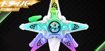 変身ドライバー DX Silver&Gold Sentai Screenshot 2