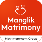 Manglik Matrimony - Shaadi App icône