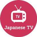 Japanese TV - 日本のテレビ APK