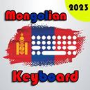 Mongolian color keyboard theme APK