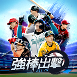 強棒出擊：ALL IN APK