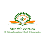 مدرسة الأخلاء